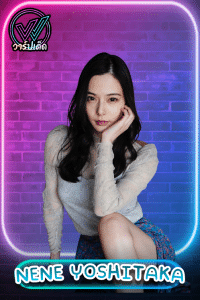 Nene Yoshitaka