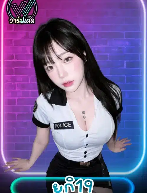เปิดวาร์ป ยูกิ19 yukii19 (สุจิตรา) สาวคอสเพลย์ OnlyFans
