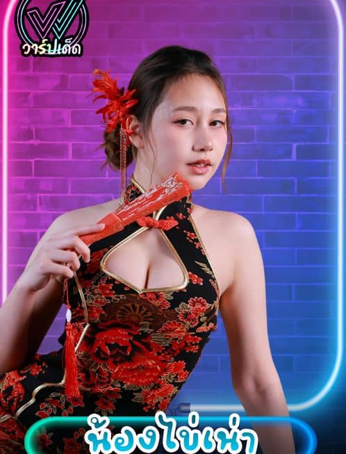 เปิดวาร์ป น้องไข่เน่า (kainaoa_tawan) OF สาวไทย IG TikTok ช่องทางครบ