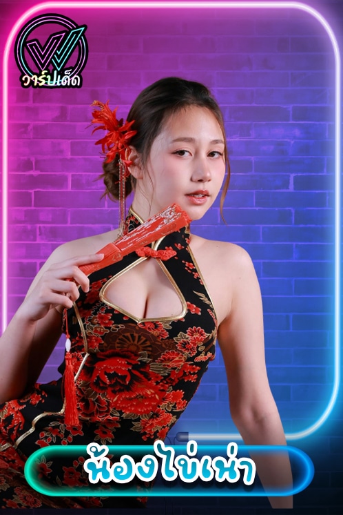 เปิดวาร์ป น้องไข่เน่า (kainaoa_tawan) OF สาวไทย IG TikTok ช่องทางครบ