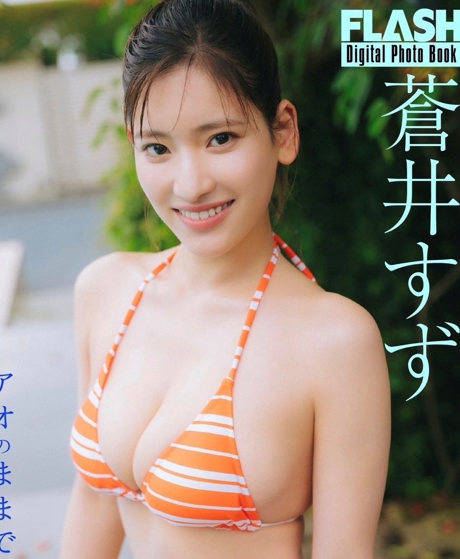 Susu Aoi ซูซุ อาโออิ ภาพจากงานถ่ายกราเวียร์ชุดแรก